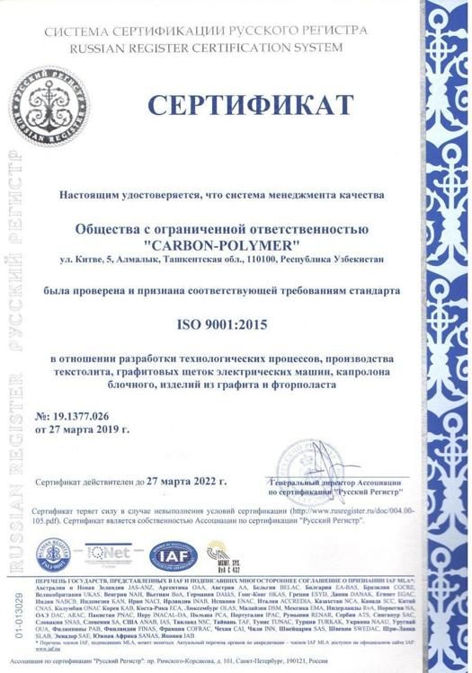 certifikate 1